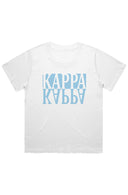 Kappa The Boxy Tee with Light Blue Mirror Name